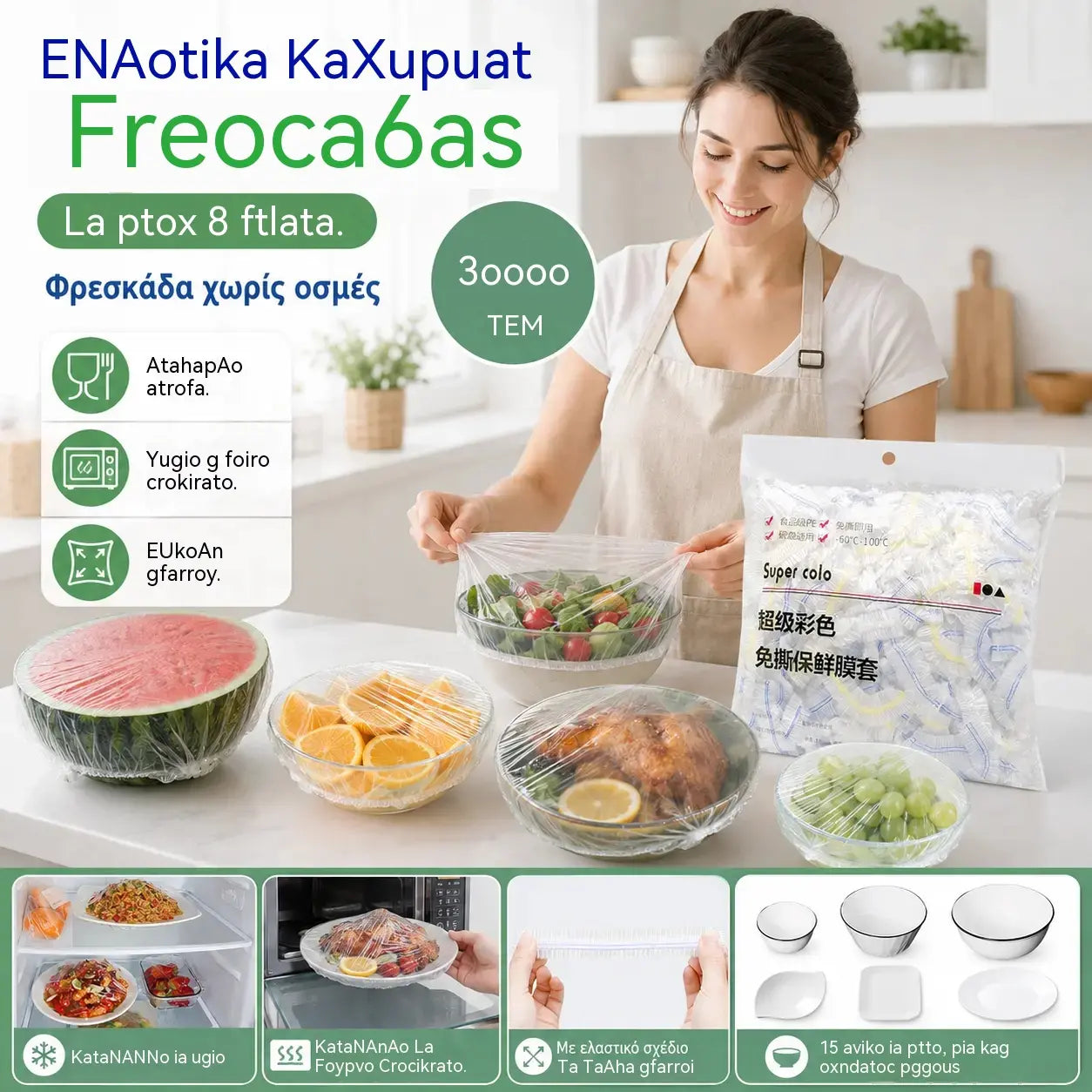🥗🧊300 elastičnih navlaka za hranu – Pokrijte i sačuvajte svježinu