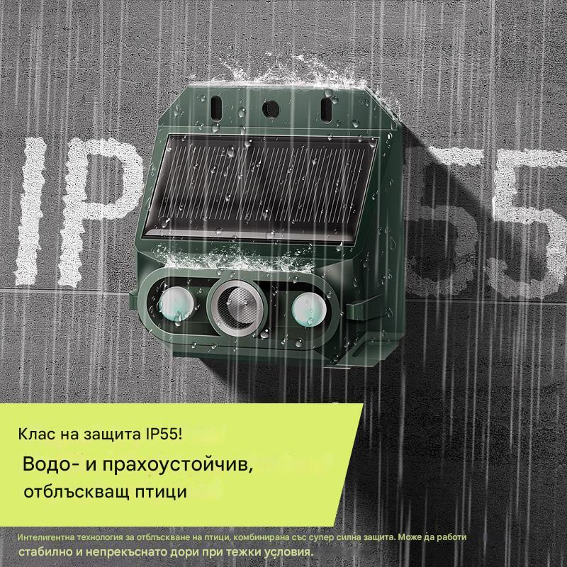 💥Гореща разпродажба💥Нов слънчев ултразвуков репелер за животни на открито, отблъсква плъхове, змии, кучета, вълци и други животни на открито, водоустойчив и издръжлив
