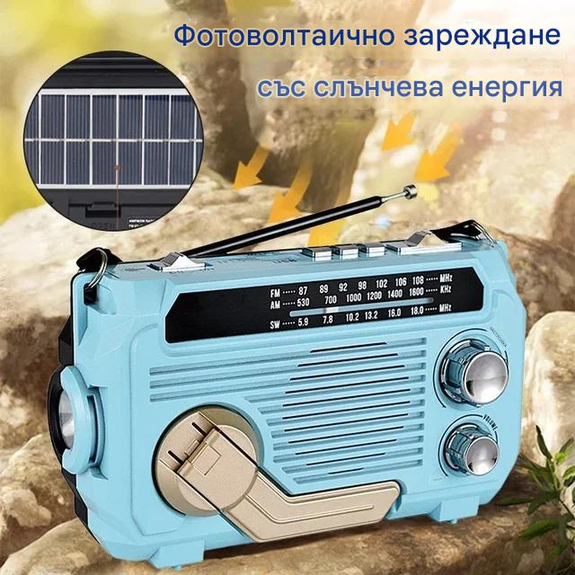 🏕️🥰Гореща разпродажба🍥Преносимо многофункционално AM радио
