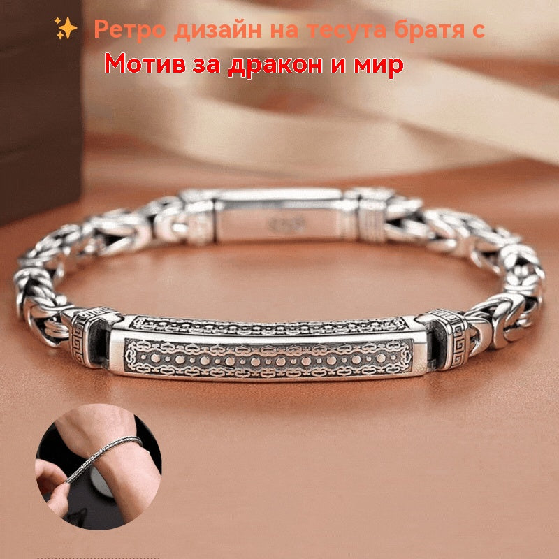 🌟【Гореща разпродажба на нов продукт】S925 сребърна ретро семпла мъжка плетена гривна, означаваща спокойствие и здраве,