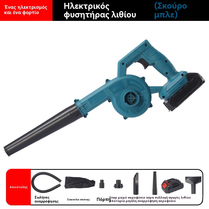 Gran oferta💥⚡Soplador inalámbrico recargable, de alta potencia, para succión y eliminación de polvo industrial y doméstico con soplado