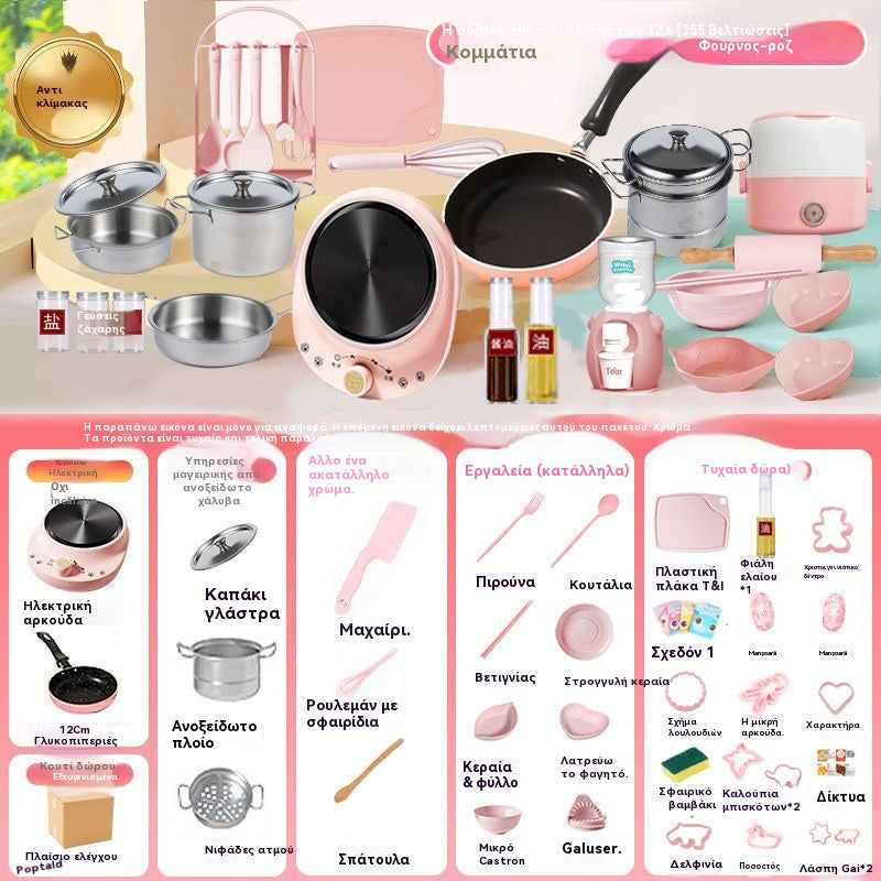 🎁【El mejor regalo para niños】🔥🍳 Mini juguete de cocina para niños, pequeña cocina divertida, una gran ayuda para el crecimiento