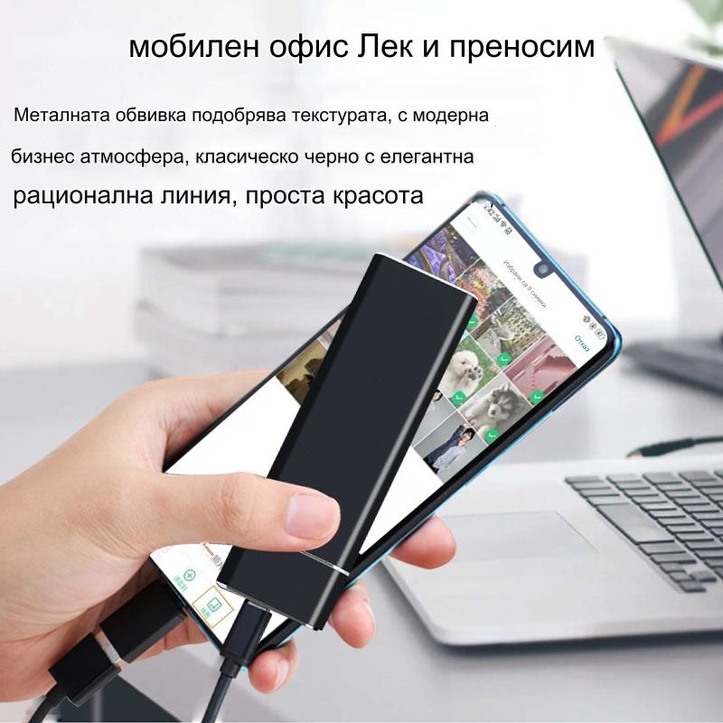 Гореща разпродажба 🔥【4T】🔥 Нов преносим високоскоростен мобилен твърд диск, голям капацитет