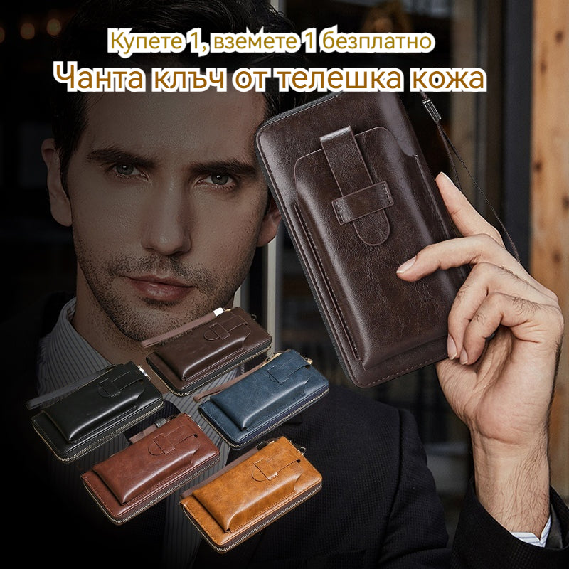 💼 Нов мъжки многофункционален портфейл с цип от естествена кожа, висок клас, плътен цвят, новаторски стил