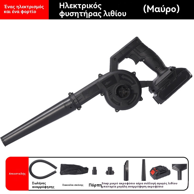 Gran oferta💥⚡Soplador inalámbrico recargable, de alta potencia, para succión y eliminación de polvo industrial y doméstico con soplado