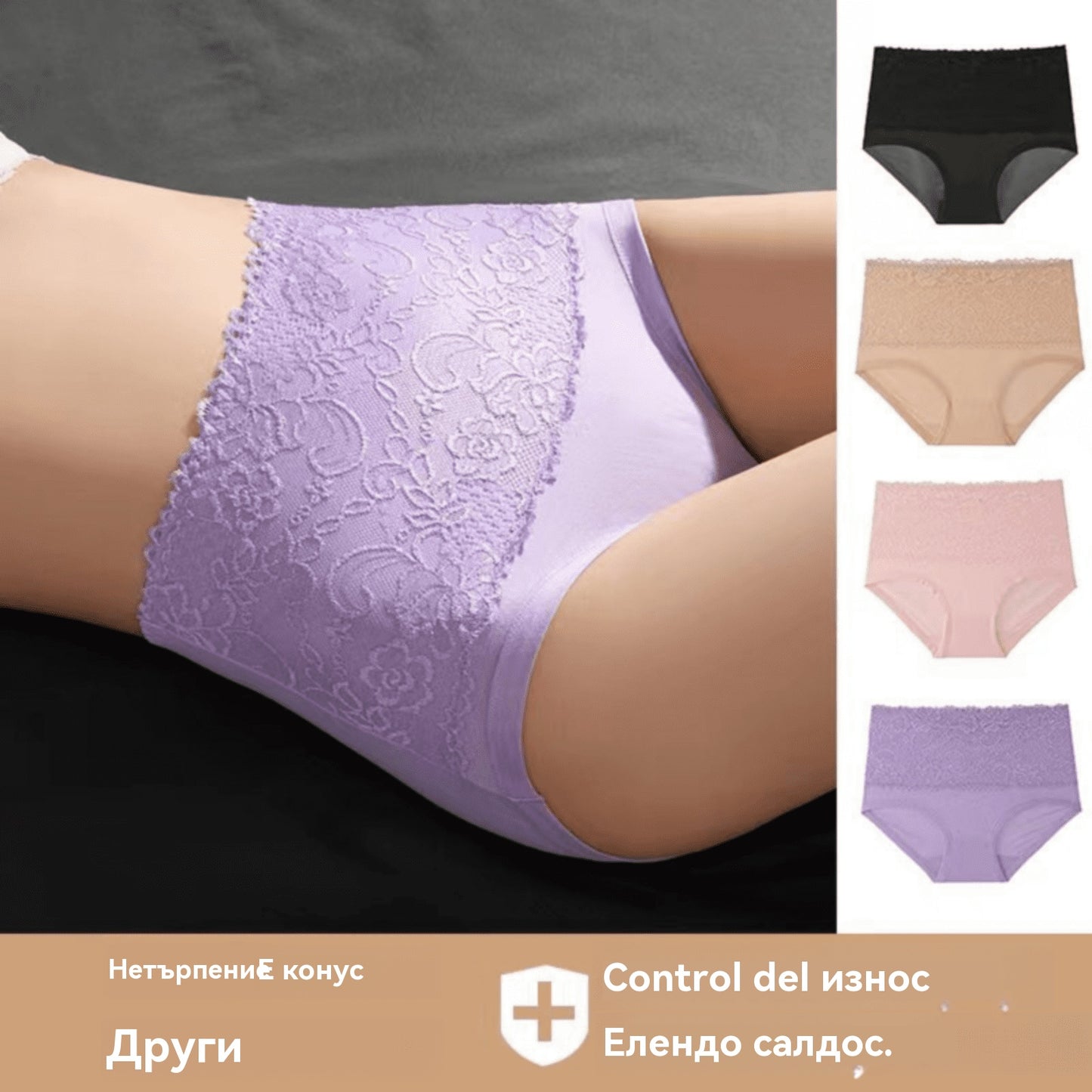 🎀【Купете 3, вземете 3 безплатно】-2025 Дамски гащи с дишаща дантела с висока талия Едноцветни