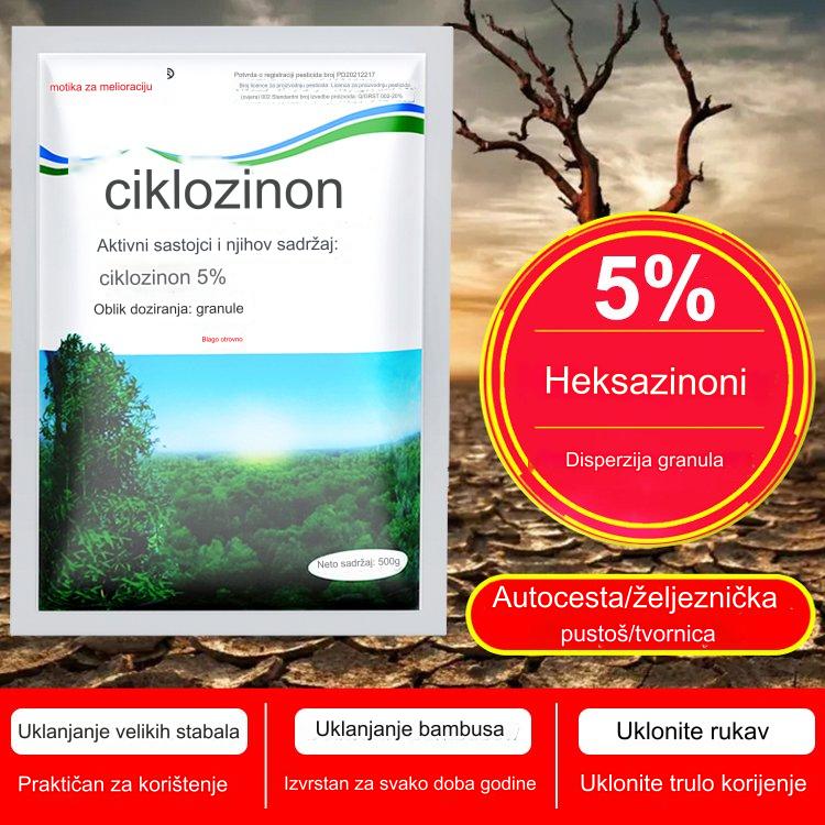 🔥【Kupite jedan, dobijte jedan gratis】👍🌱Herbicid, rješava probleme s korovom, može se koristiti za melioraciju zemljišta, uništavanje grmlja, uklanjanje korova u vrtovima, tvornicama itd.