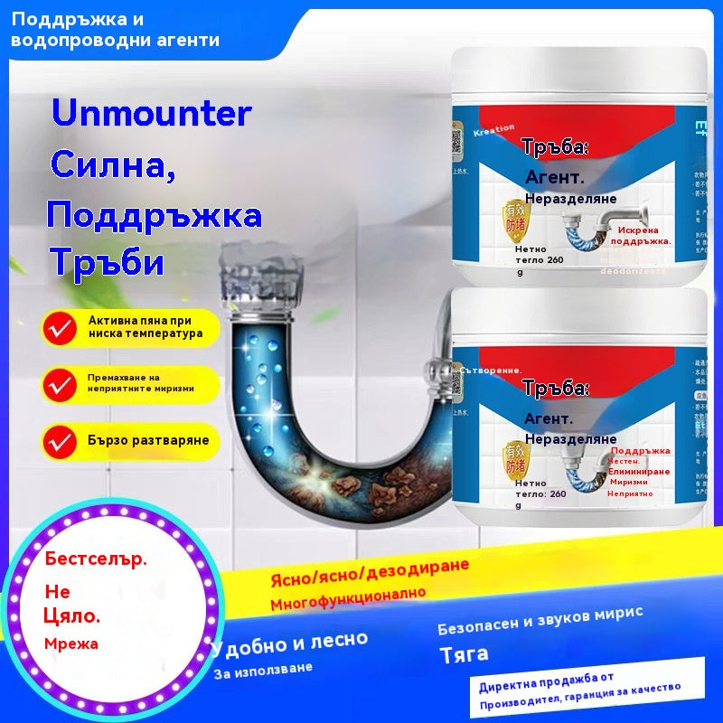 【Последен ден 50% отстъпка】🔥 Купете едно, вземете едно безплатно 🔥 Препарат за почистване на канали | Лесно разтваря мазнини и запушвания в тоалетни и кухни!