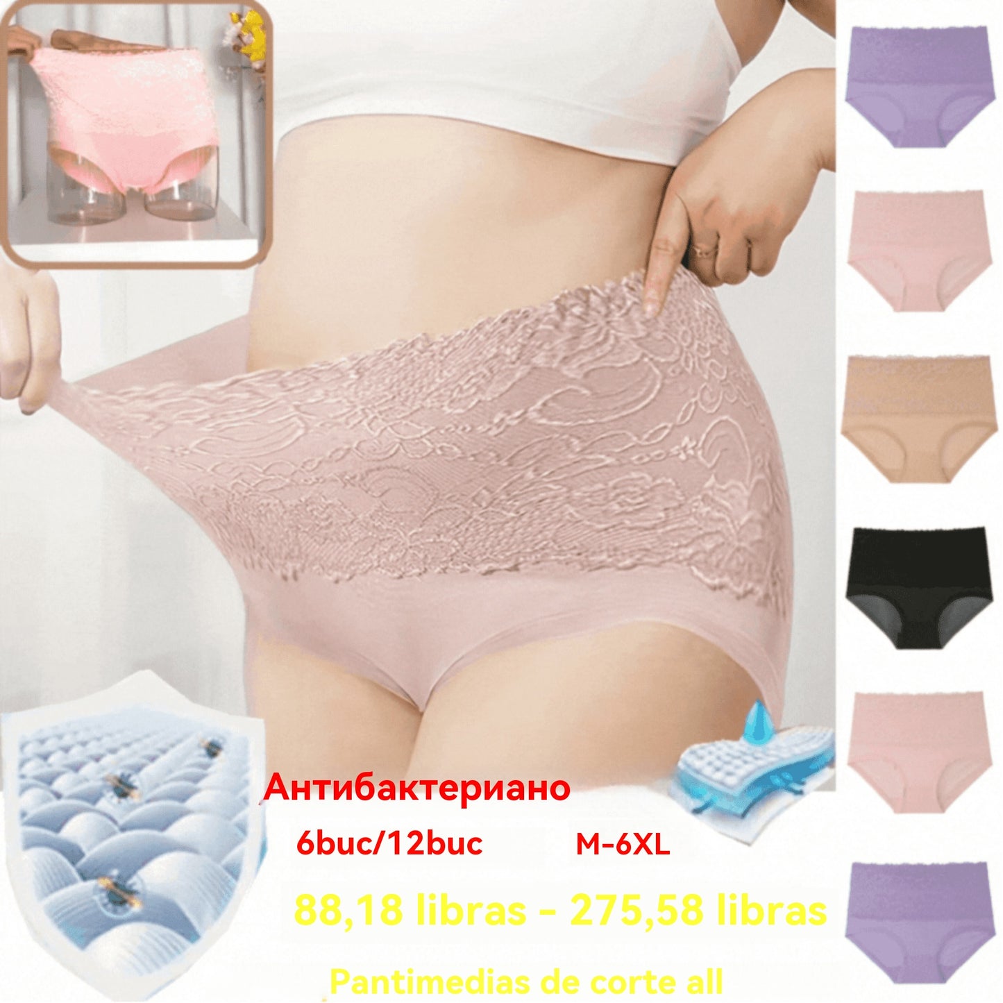🎀【Купете 3, вземете 3 безплатно】-2025 Дамски гащи с дишаща дантела с висока талия Едноцветни