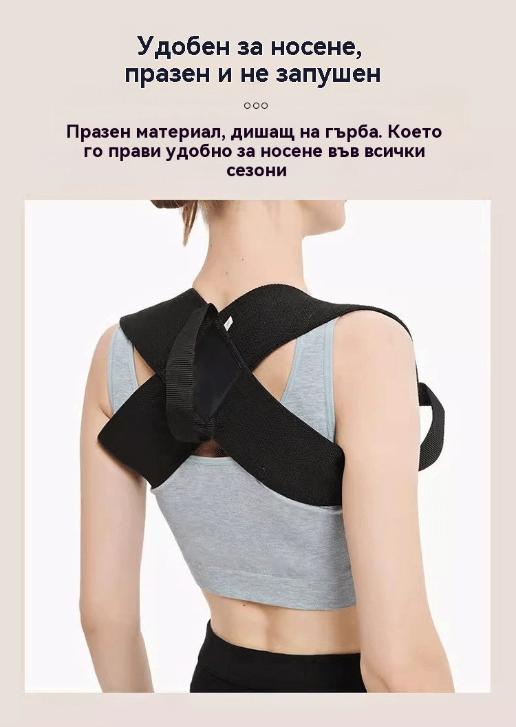 💥【Тайната на тялото на знаменитост】💥【45-95KG】Мъжки и дамски колан за корекция на раменете и гърба за подобряване на корекцията на гърба на гърба - трансформирайте стойката си и преоткрийте увереността си!