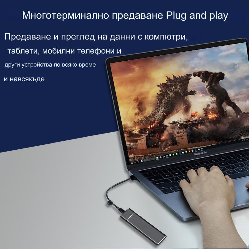 Гореща разпродажба 🔥【4T】🔥 Нов преносим високоскоростен мобилен твърд диск, голям капацитет