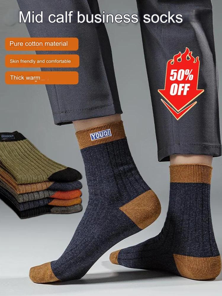 😍 Compra 5 y llévate 5 gratis🧦 【10 pares】 2025 nuevos calcetines desodorantes de algodón absorbentes para hombre