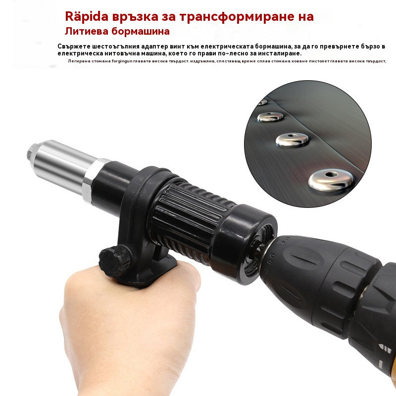 🔥Нов продукт в продажба 🛠️ Платка за преобразуване на пистолет за нитове с професионално ядро за електрически нитове