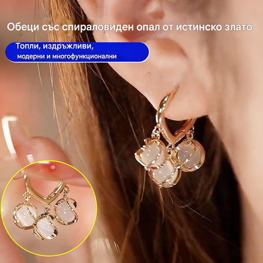 🎁【Оферта за ограничено време]】✨Луксозни, модерни и елегантни обеци с уникален дизайн.