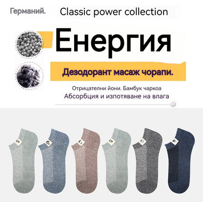 🧦 Купете 5 чифта, вземете 5 чифта безплатно⚡🧦2026 Нови мъжки дишащи антибактериални и дезодориращи чорапи 【10 чифта】