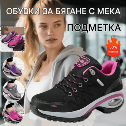 【59% ОТСТЪПКА】🔥【Гореща разпродажба】【35-42】2026 Нови дамски обувки с въздушна възглавница, увеличаващи ръста, с мека подметка и ежедневни обувки