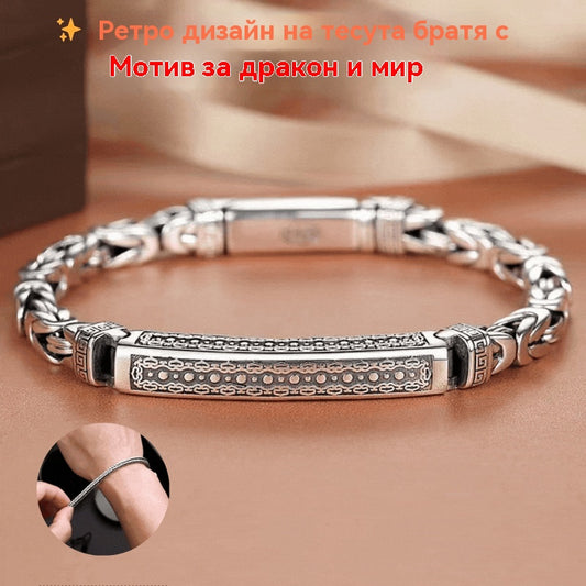 🌟【Гореща разпродажба на нов продукт】S925 сребърна ретро семпла мъжка плетена гривна, означаваща спокойствие и здраве,