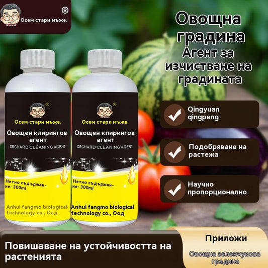 🍂【Последни три дни - 49% отстъпка от гореща разпродажба】✅✨Микробно почистващ препарат, подходящ за овощни градини.