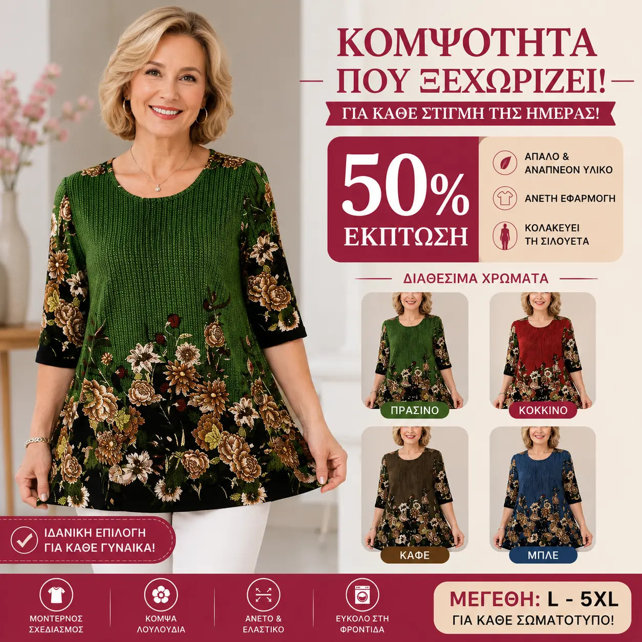 🌸😍30% zniżki!【S-4XL】 2026 Nowy modny, swobodny T-shirt z nadrukiem, luźny i elastyczny, odpowiedni dla kobiet o każdym typie sylwetki