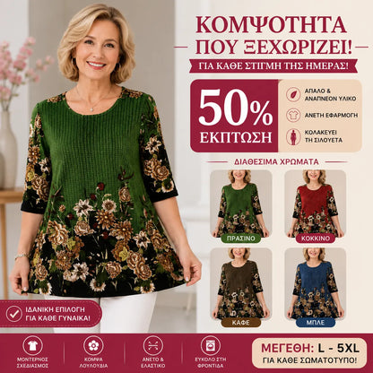 🌸😍30% zniżki!【S-4XL】 2026 Nowy modny, swobodny T-shirt z nadrukiem, luźny i elastyczny, odpowiedni dla kobiet o każdym typie sylwetki