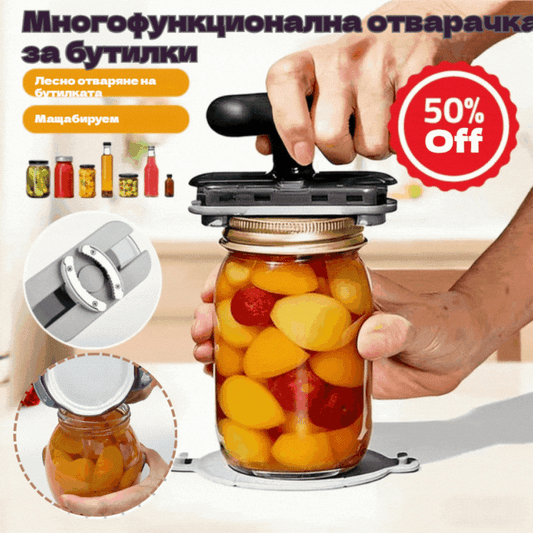 🔥【Купете един, вземете един безплатно】🥫 Спестяваща труд отварачка