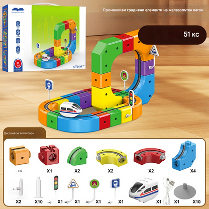 💥🚄Играчка куб-релса🎁 - Универсални играчки от строителни блокове🎨--Развива креативността и логическото мислене 🧠