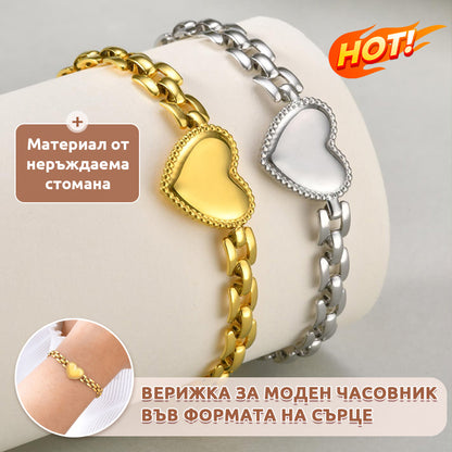 ✨♥️Златна модна дамска гривна във формата на сърце