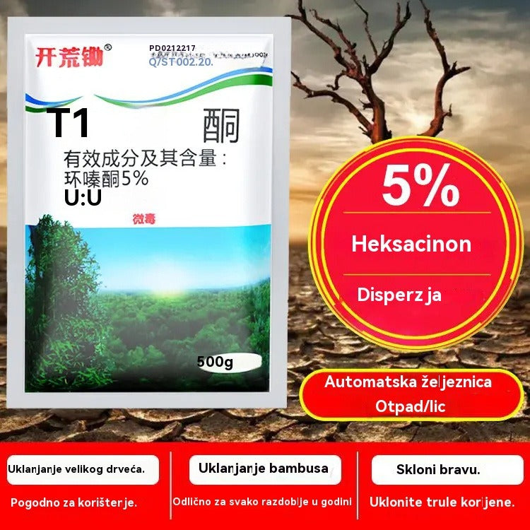 🔥【Vruća rasprodaja】👍🌱Ciklazinon herbicid