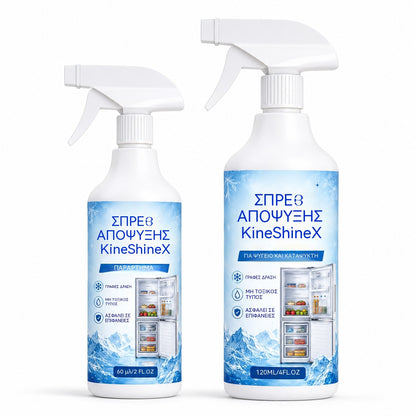 🔥【2 butelki za 99 zł】❄️ Nowy spray do odmrażania 2026 🧡 Szybko usuwa lód z zamrażarki