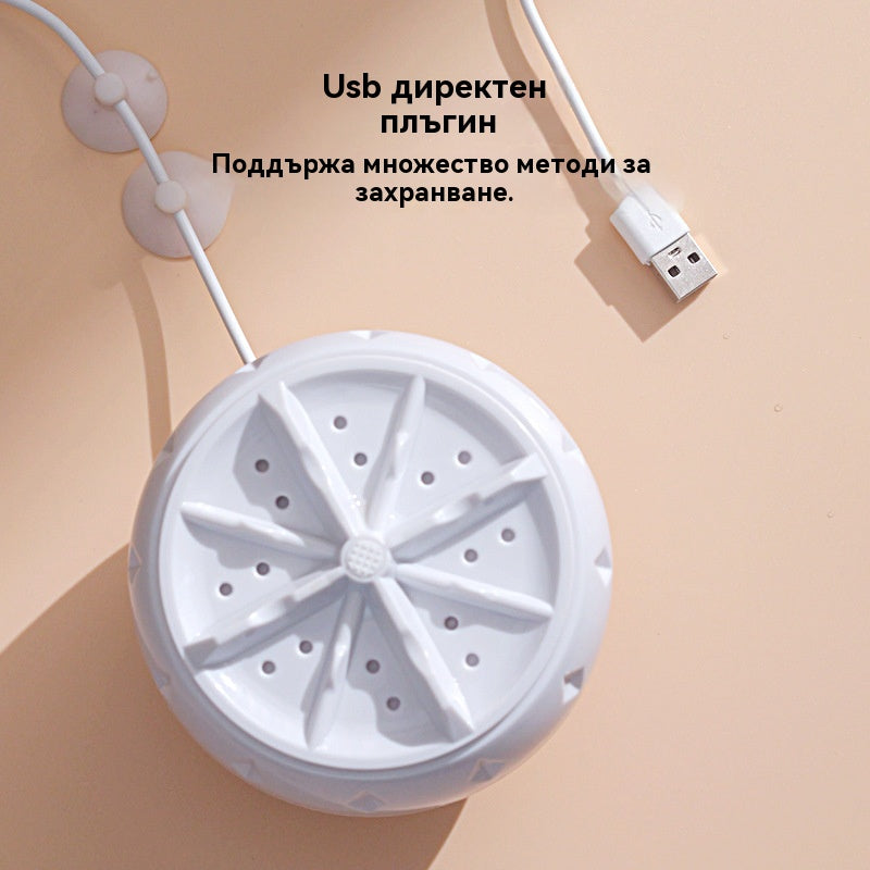 🍉【Плащане при доставка】🥬Преносима и ефикасна миячка за плодове и зеленчуци