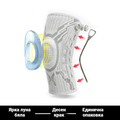 🦵Силиконова компресионна спортна наколенка с пружинна опора, абсорбираща ударите, за бягане на открито и фитнес🦵