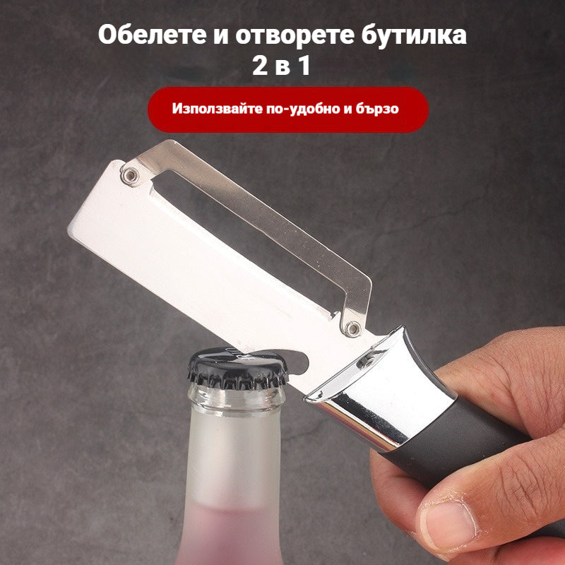 💥Купете 1, вземете 1 безплатно💥🔪Многофункционална белачка от неръждаема стомана🧅