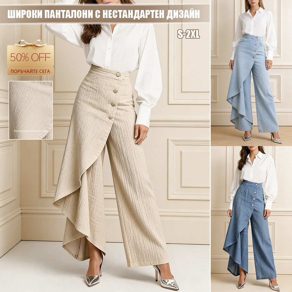🔥【Отстъпка за ограничено време】【s-2xl】🔥Дамски едноцветни ежедневни дънки с щампа/Ултра лека и дишаща материя 🌬️