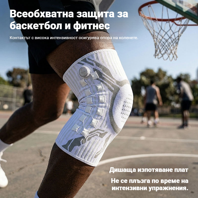 🦵Силиконова компресионна спортна наколенка с пружинна опора, абсорбираща ударите, за бягане на открито и фитнес🦵