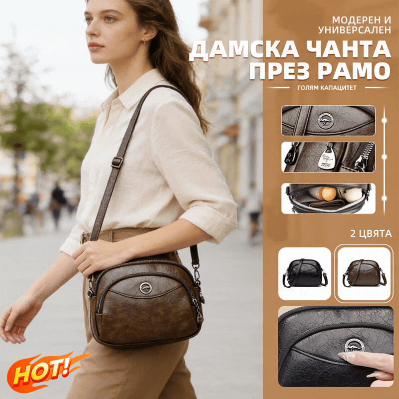 ✨👜Ежедневна и многофункционална малка кръгла чанта - голям капацитет, може да се носи през рамо🔥