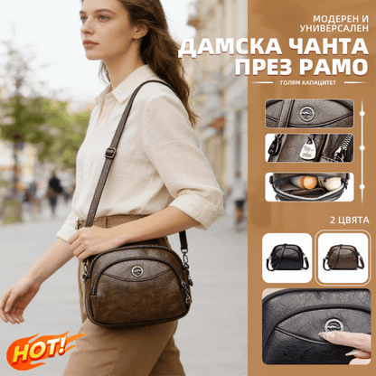 ✨👜Ежедневна и многофункционална малка кръгла чанта - голям капацитет, може да се носи през рамо🔥