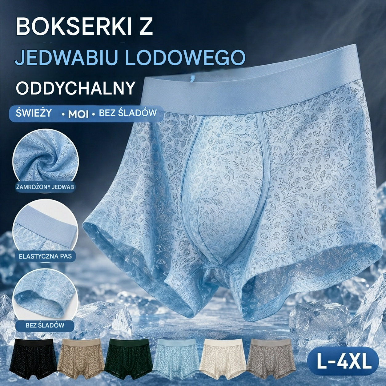 【L-4XL】Męska bielizna z siateczki z jedwabiu lodowego, duży rozmiar, oddychająca. 【Piątka w ręku!】