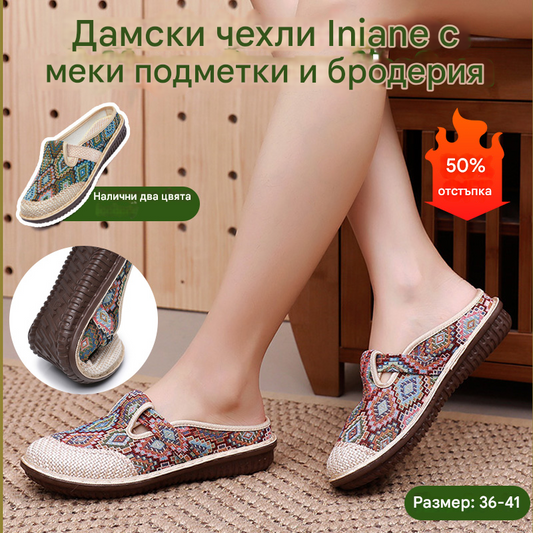 🔥【Плащане при доставка】【35-41】💥Дамски ленени пантофи с меки подметки и бродерия