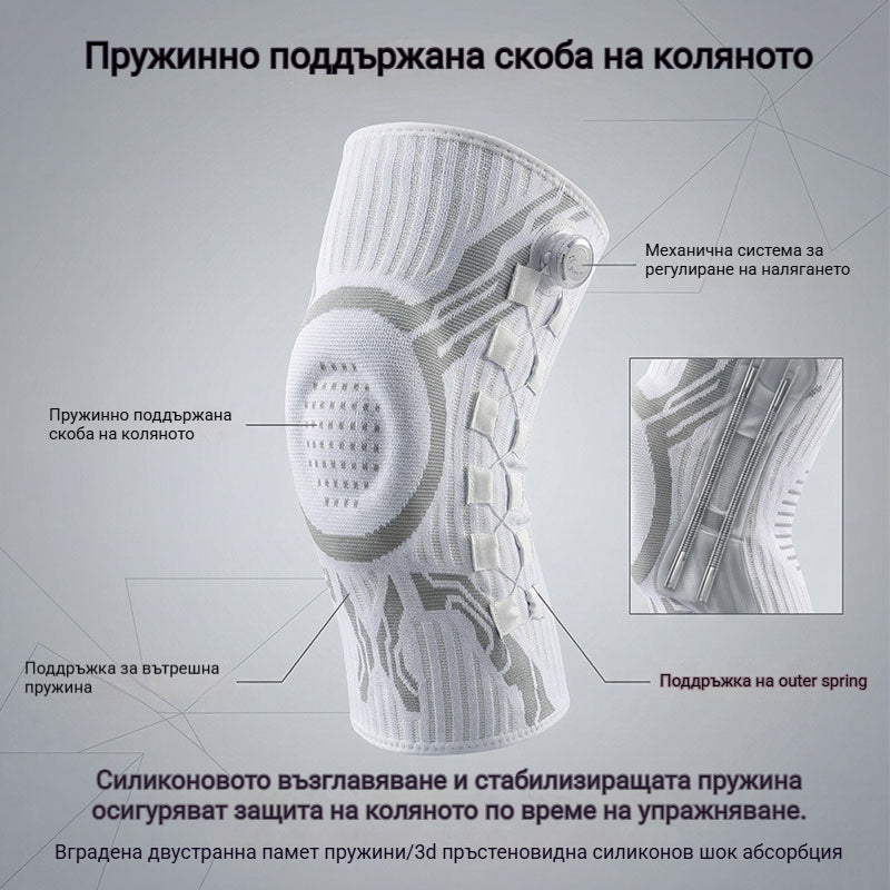 🦵Силиконова компресионна спортна наколенка с пружинна опора, абсорбираща ударите, за бягане на открито и фитнес🦵