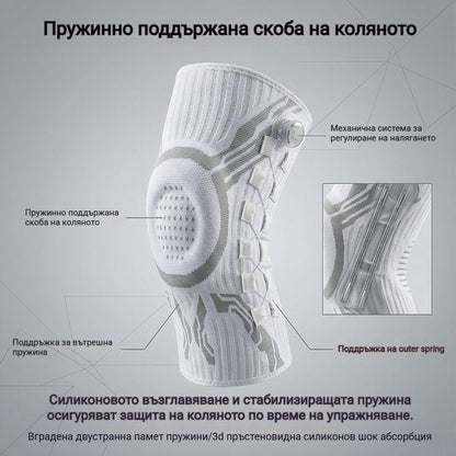 🦵Силиконова компресионна спортна наколенка с пружинна опора, абсорбираща ударите, за бягане на открито и фитнес🦵