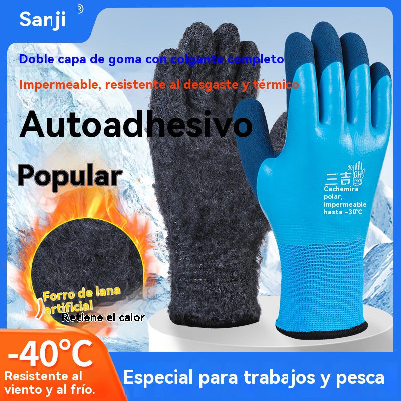 【Compra uno y llévate otro gratis】🧤Guantes de trabajo unisex de látex grueso y cálidos para invierno✅Impermeables, resistentes al frío, cálidos y cómodos