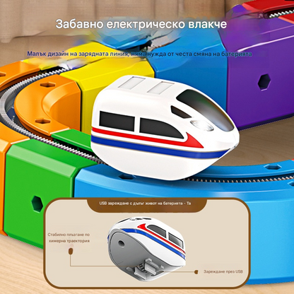 💥🚄Играчка куб-релса🎁 - Универсални играчки от строителни блокове🎨--Развива креативността и логическото мислене 🧠