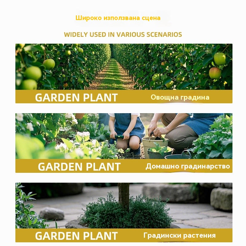 🍂【Последни три дни - 49% отстъпка от гореща разпродажба】✅✨Микробно почистващ препарат, подходящ за овощни градини.