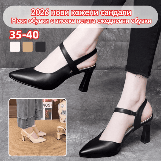 🔥【Отстъпка за ограничено време】【35-42】👠Семпъл и здрав висок ток за официални поводи, елегантни, свободни и удобни.