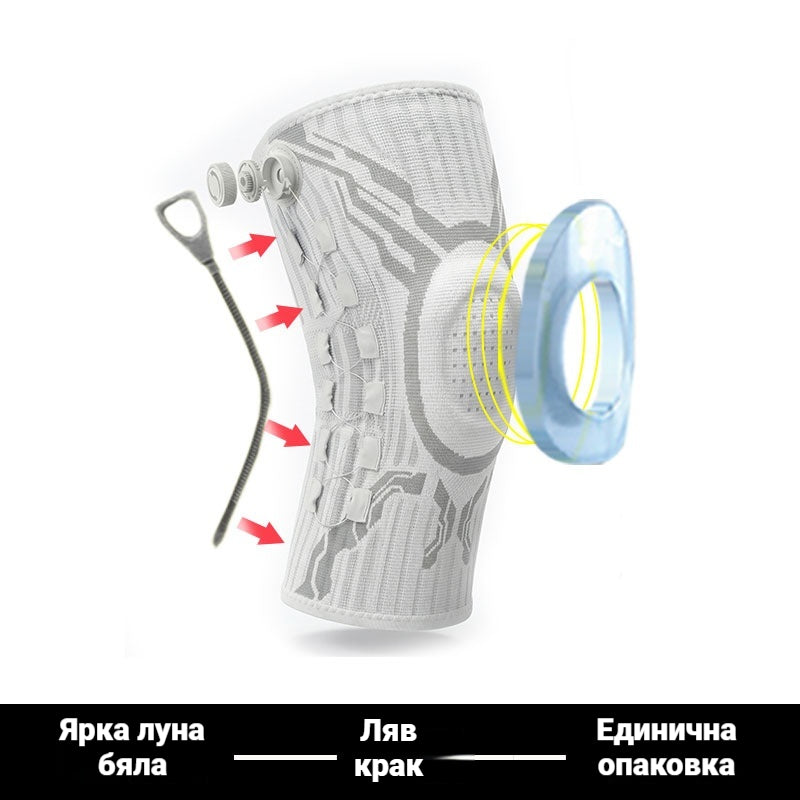 🦵Силиконова компресионна спортна наколенка с пружинна опора, абсорбираща ударите, за бягане на открито и фитнес🦵