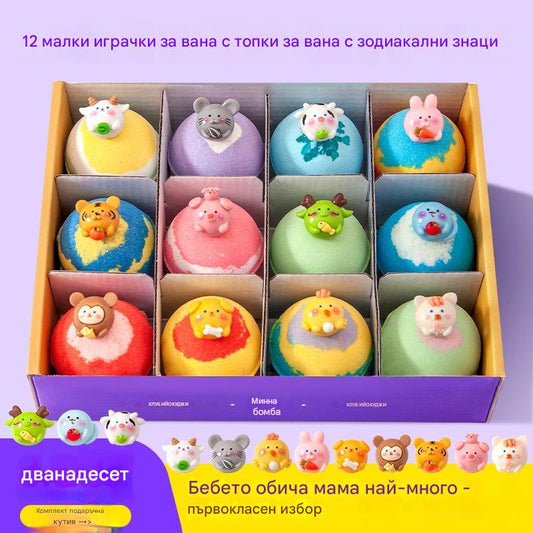 Комплект от 12 топчета сол за вана, оформени като морски животни (по 60 грама всяка), подходящи за деца.