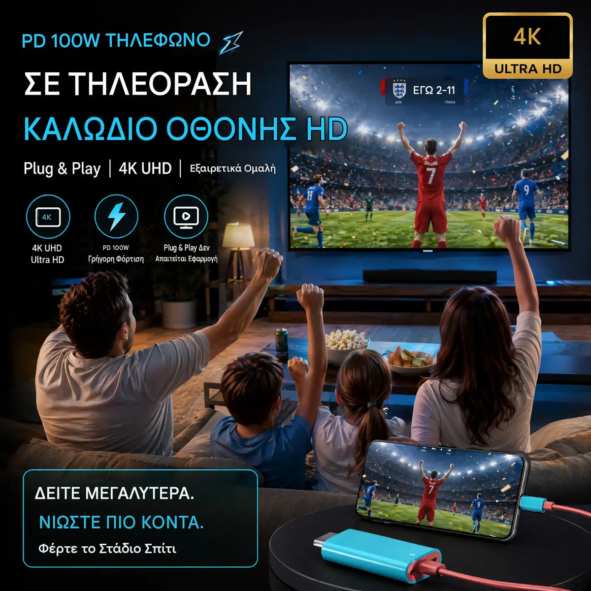 🔥 OGRANIČENA PONUDA: 50% popusta! 🔥 USB-C na HDMI adapter za Switch