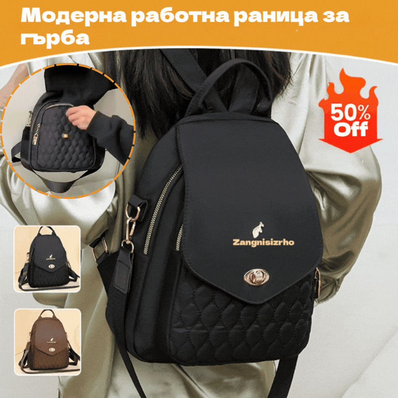 🎒🎒【Горещи продажби】Нова модна ежедневна раница от оксфордски плат 2026