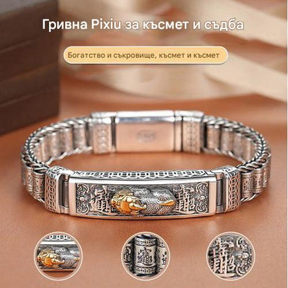 💥Горещ нов продукт💥2025 Мъжка чисто нова сребърна гривна за късмет 925