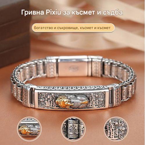 💥Горещ нов продукт💥2025 Мъжка чисто нова сребърна гривна за късмет 925